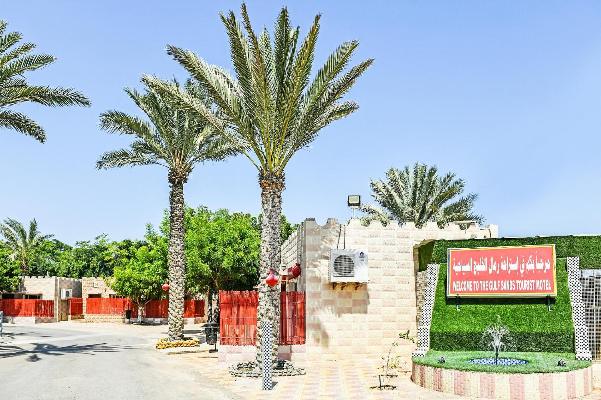 Oyo 138 Gulf Sand Motel Barka Exterior photo